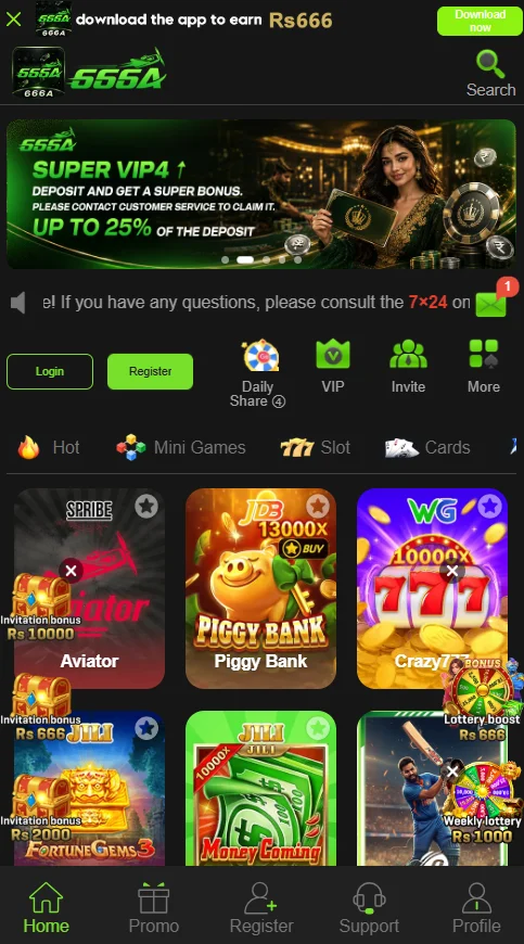 666A-game-interface